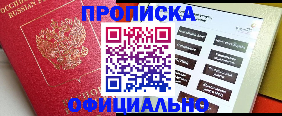 форма 3 в Белгороде